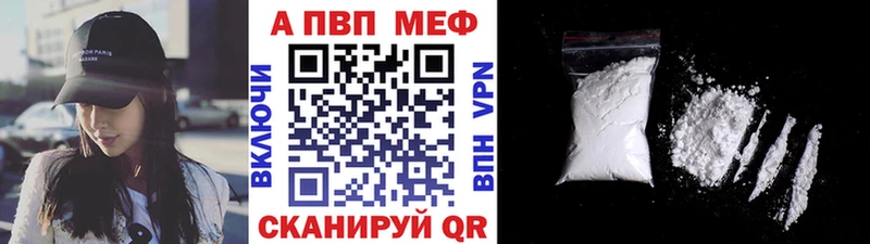 Купить  Изобильный  A-PVP мука 