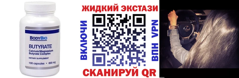 Купить где  Изобильный  БУТИРАТ вода 