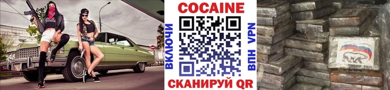 Cocaine Колумбийский  Купить  Изобильный 