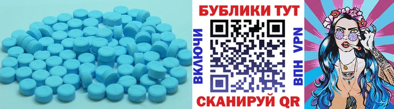 Купить где  Изобильный  Экстази Дубай 