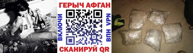 Купить закладки  Изобильный  Героин белый 