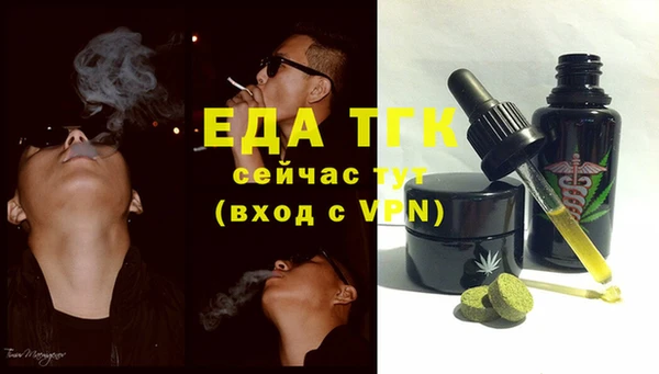 spice Михайловск