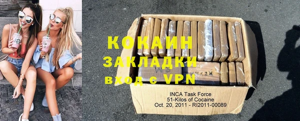 каннабис Волгодонск