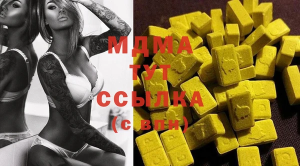 mdma Михайлов