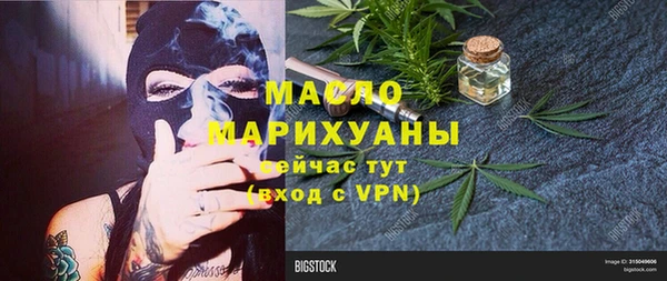spice Михайловск
