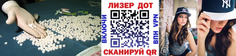 LSD-25 экстази кислота  Купить где  Изобильный 