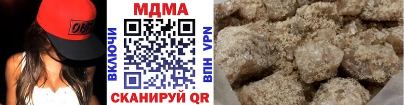 Купить где  Изобильный  МДМА кристаллы 