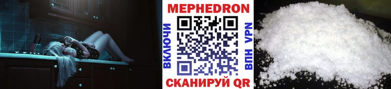Купить где  Изобильный  Мефедрон мука 