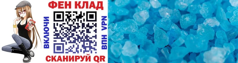 МЕТАМФЕТАМИН Methamphetamine  Купить где  Изобильный 