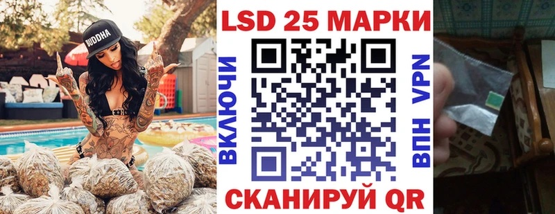 Марки 25I-NBOMe 1,8мг  Купить где  Изобильный 