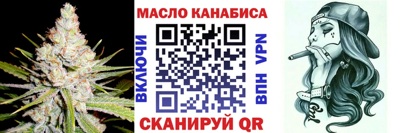 Купить где  Изобильный  ТГК гашишное масло 